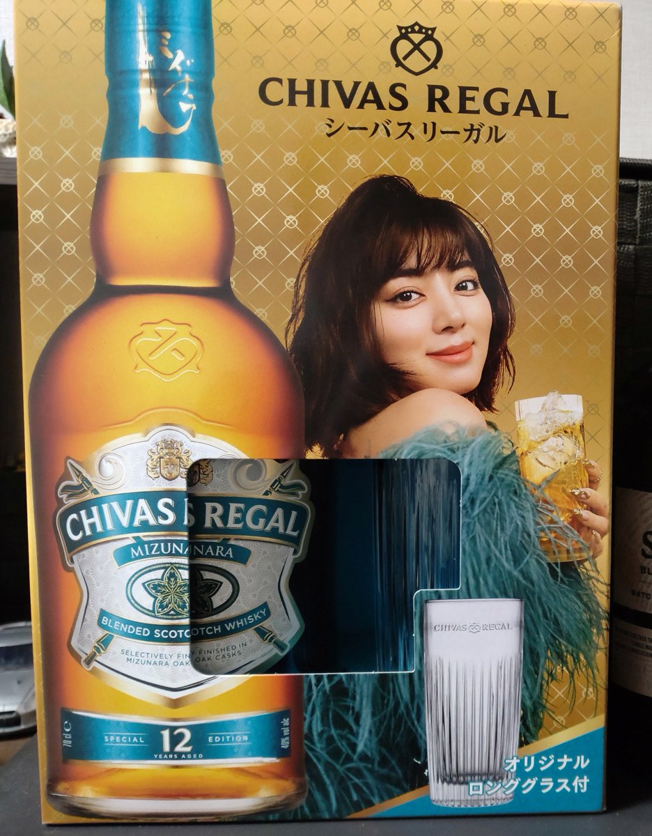 今夜は家飲みでこのウイスキーを。いつも映像見ながらですけど本日はスマホゆるゆる見つつ。そろそろ終える