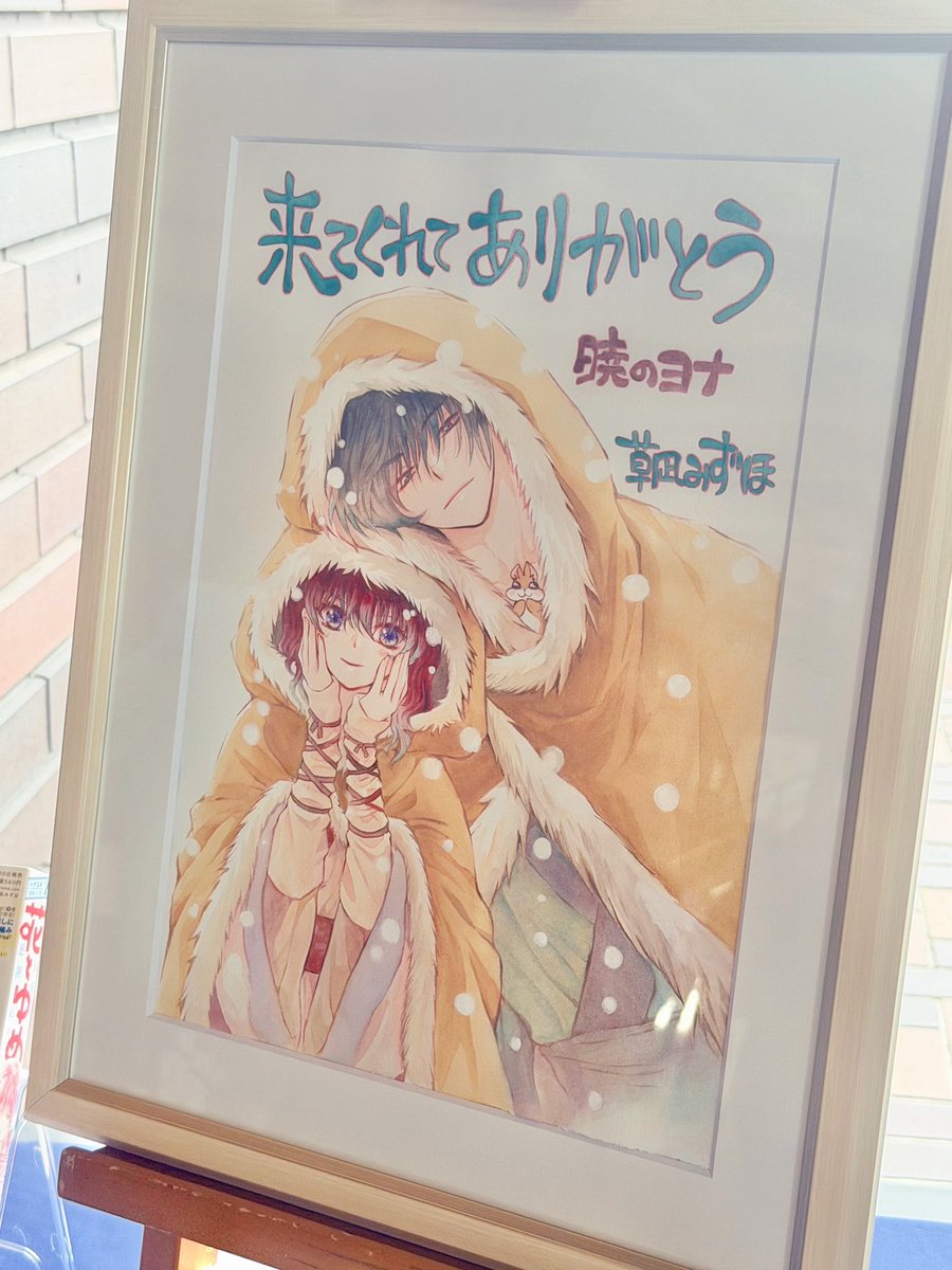 nemui ❅プロカ必読❅ tweet media