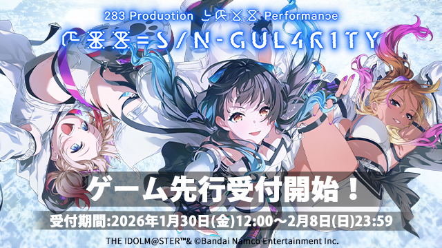 283 Production XXXX Performance XXX= S/N-GUL4R1TY 🎫ゲーム先行