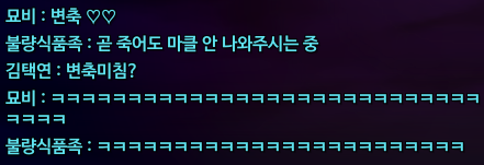 SS____sa's tweet photo. 1페 내내 마클 안 나옴 https://t.co/ijZxVJJK68