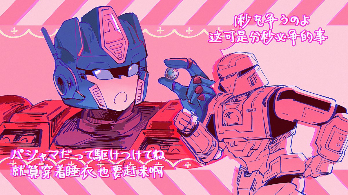 Pockypockyko's tweet photo. #megop 
⊹ ⠀𓏵 ﹒ ⊹ 
パジャマだって駆けつけてね🏃🏻‍♂️
1秒を争うのよ(˚˃̣̣̥⌓˂̣̣̥ )づ
Yシャツに着替える間に👔
骨まで食べられちゃうわ꒰ .·´ ˆ·' ꒱
YES HELP ME！> <
⊹ ⠀𓏵 ﹒ ⊹ https://t.co/V1Bo14eIVJ