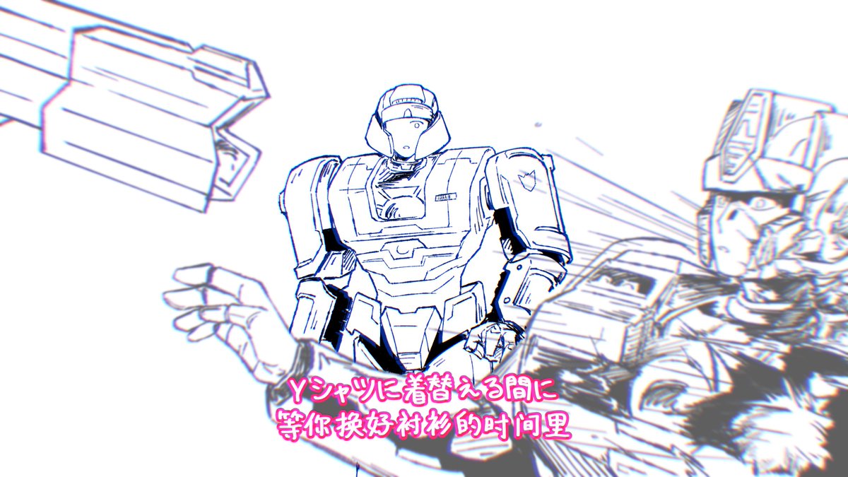 Pockypockyko's tweet photo. #megop 
⊹ ⠀𓏵 ﹒ ⊹ 
パジャマだって駆けつけてね🏃🏻‍♂️
1秒を争うのよ(˚˃̣̣̥⌓˂̣̣̥ )づ
Yシャツに着替える間に👔
骨まで食べられちゃうわ꒰ .·´ ˆ·' ꒱
YES HELP ME！> <
⊹ ⠀𓏵 ﹒ ⊹ https://t.co/V1Bo14eIVJ