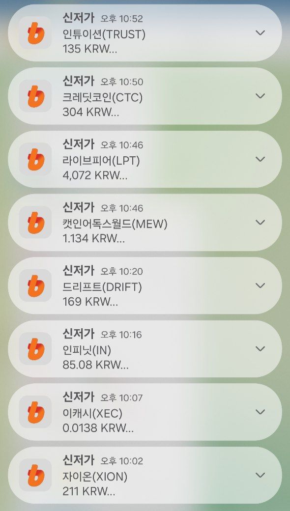 크립토 부엉이 Crypto Owl tweet media