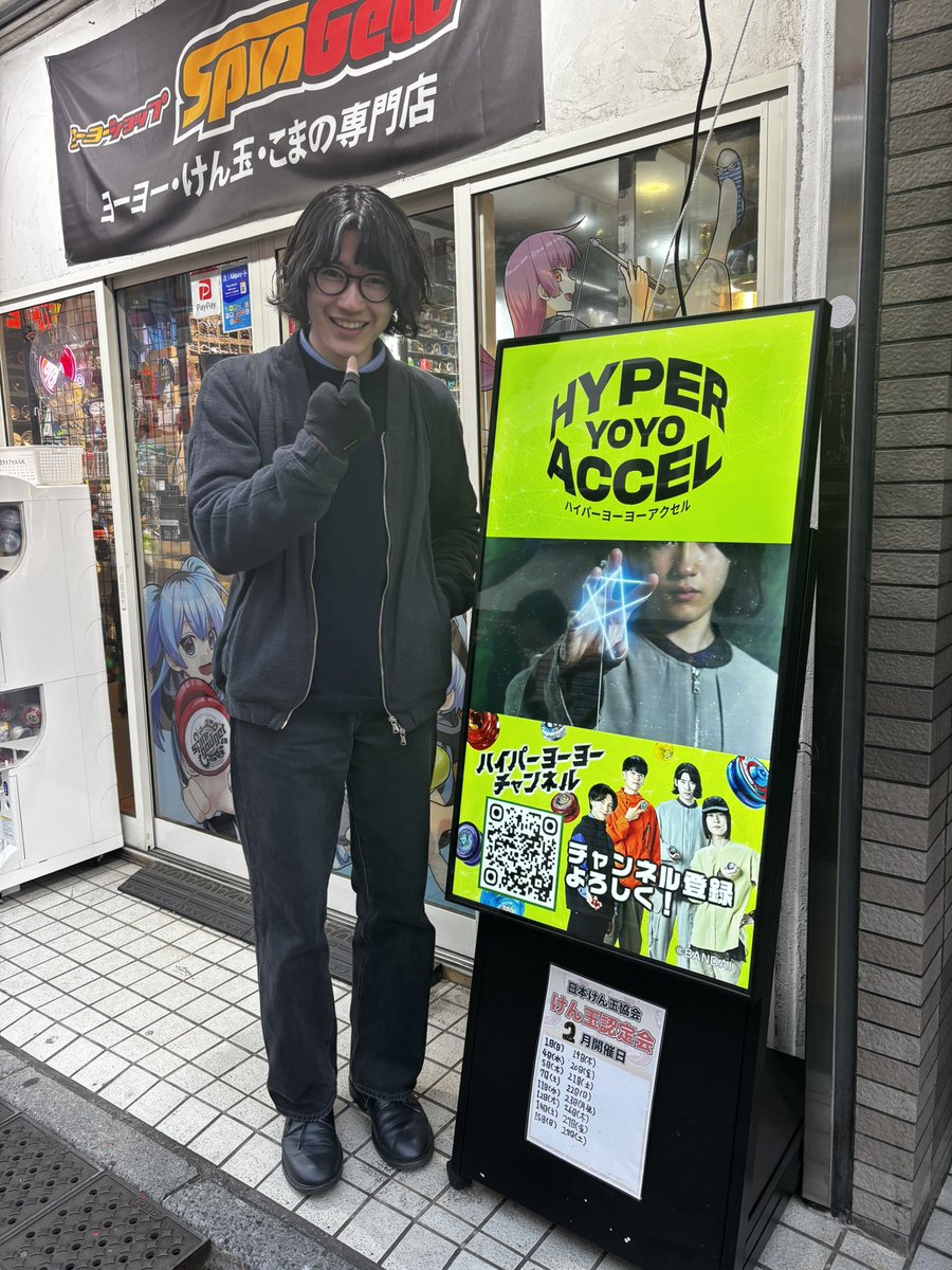 kengokido_yyr's tweet photo. https://t.co/ThaXVpSrvI
