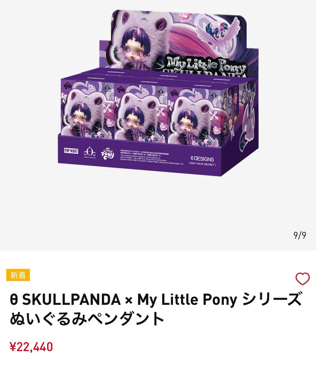 明日11時だよ💖💖