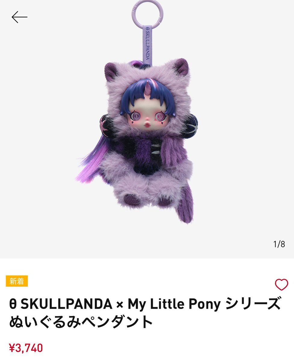 明日11時だよ💖💖