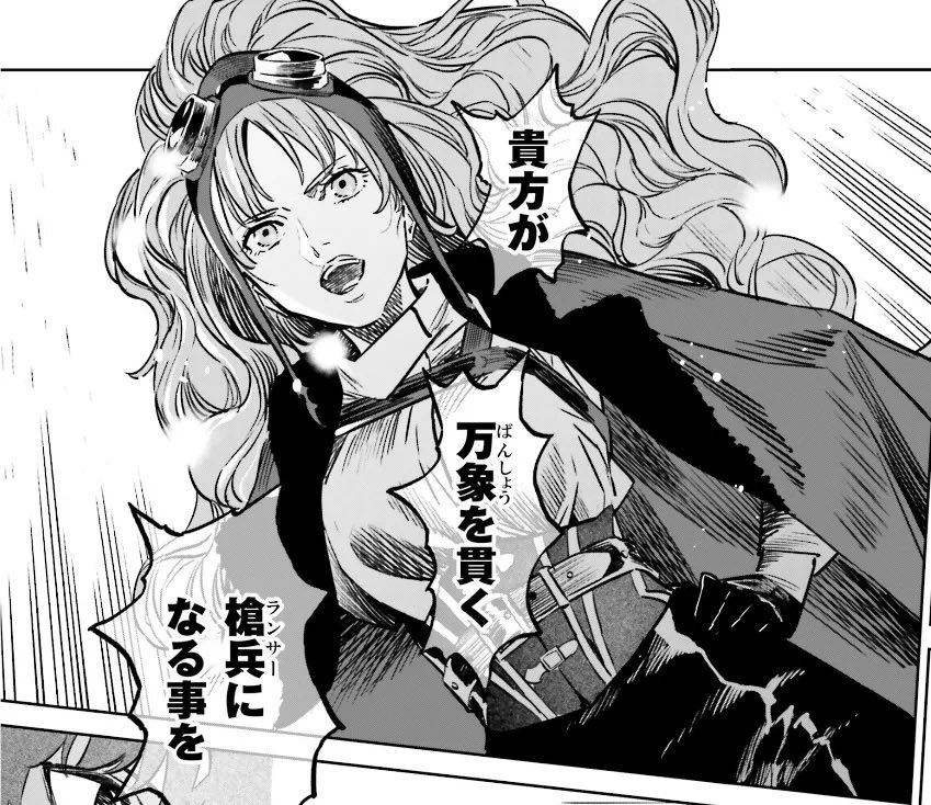 樹齢二千年 tweet media