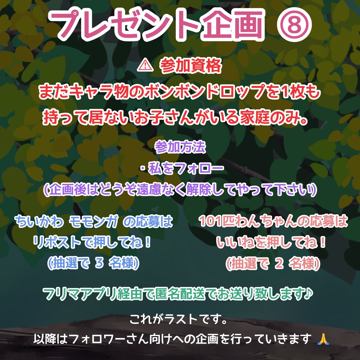 ゆえ@お得情報 (@underdog_yue) / Posts / X