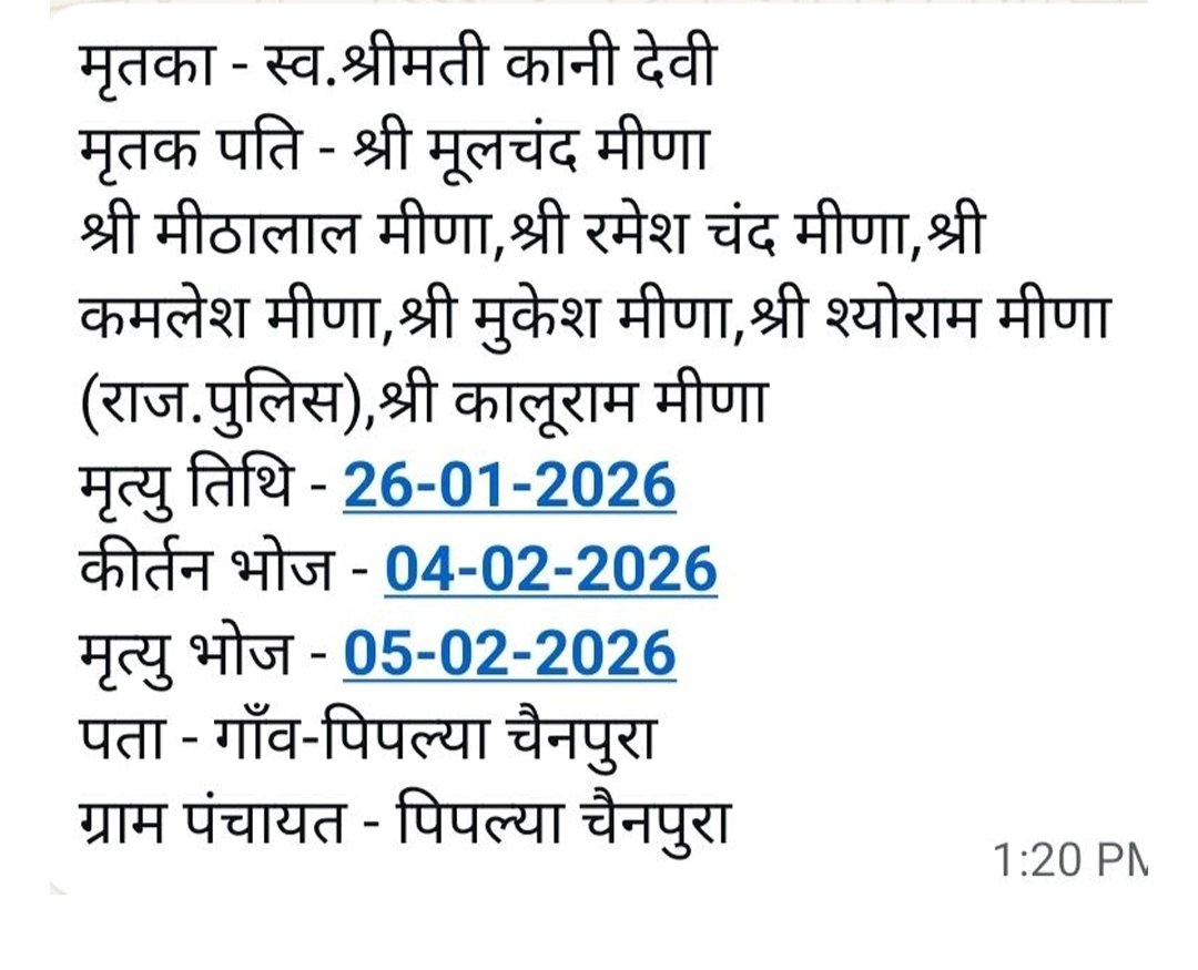 राजस्थान मृत्युभोज अधिनियम 1960 कानून के तहत राज्य मे कोई भी व्यक्ति मृत्युभोज नही कर सकता और ना ही उसमे शामिल हो सकता! <a href="/DausaPolice/">Dausa Police</a> जिला प्रशासन कृपया मृत्युभोज करने वाले एवं मृत्युभोज करने का दबाव बनाने वाले पटेलों पर भी सख्त कार्रवाई करे <a href="/RajPoliceHelp/">Rajasthan Police HelpDesk</a> <a href="/RajCMO/">CMO Rajasthan</a> <a href="/IgpJaipur/">IGP Jaipur Range</a>
