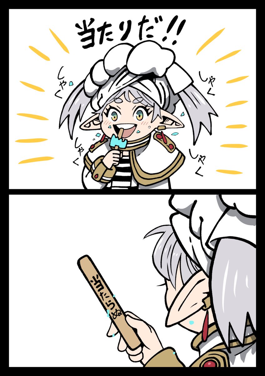 #フリーレンFA
湯上がリーレン♨️
かわいすぎ🩷