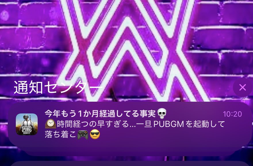 neeeeenchan's tweet photo. PUBG起動するから無駄に時間だけが経っていくんやで🫩

#PUBGモバイル https://t.co/8rFvWRfhe0