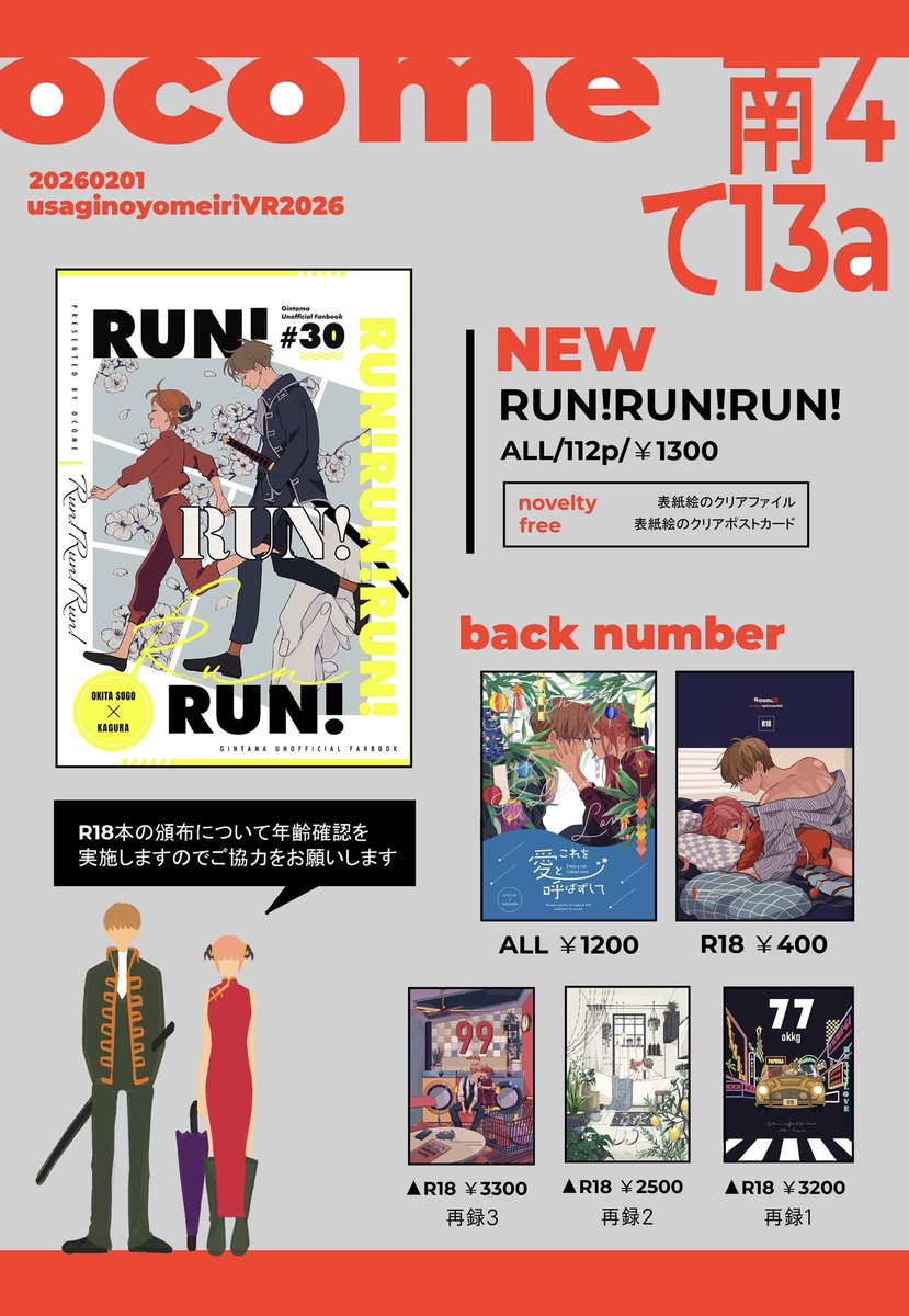 ﾁｬﾝﾁ (@8s8spuco) / Posts / X