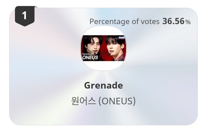 ONEUS SCHEDULE 🌙 tweet media