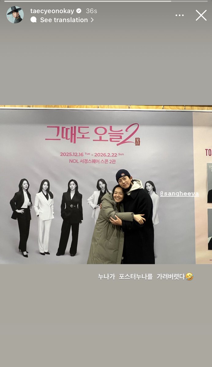 연극 아직 못 봣는데 오빠 봣구낭🫣💚