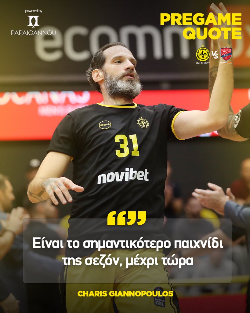 Ο Χάρης Γιαννόπουλος χαρακτήρισε τον αγώνα με τον Πανιώνιο ως τον πιο σημαντικό της σεζόν.

Powered by: Papaioannou Restaurant

#maroussibc #MaroussiChery #WeChangeTheGame #StoiximanGBL