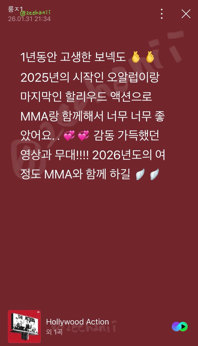 2eehanii's tweet photo. #BOYNEXTDOOR #MMA_Moment #멜론음악기록

23년 24년 25년 다 함께해서 너무 좋았던 MMA . . 🪽🪽🍈 MMA 무대 이한이는 항상 레전드 ㅜ.ㅜ 26년도 함께해요 꼬옥 !   보넥도♡멜론♡룽지  . . 012 💕💕💕 https://t.co/FKlLdUieyV