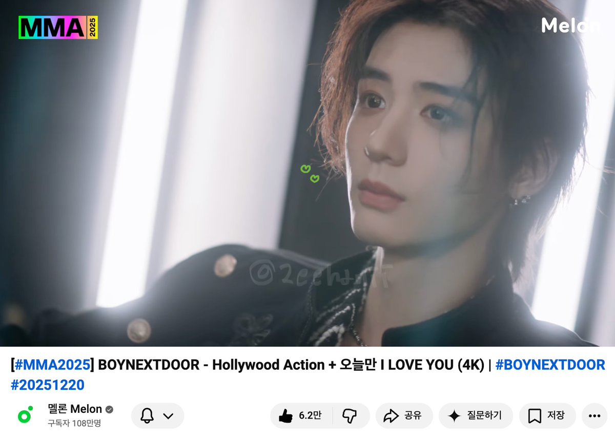 2eehanii's tweet photo. #BOYNEXTDOOR #MMA_Moment #멜론음악기록

23년 24년 25년 다 함께해서 너무 좋았던 MMA . . 🪽🪽🍈 MMA 무대 이한이는 항상 레전드 ㅜ.ㅜ 26년도 함께해요 꼬옥 !   보넥도♡멜론♡룽지  . . 012 💕💕💕 https://t.co/FKlLdUieyV