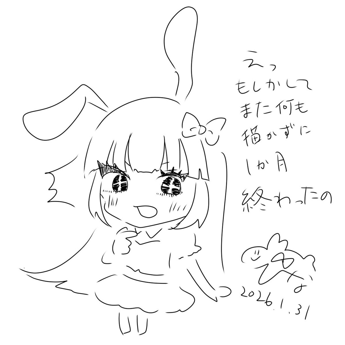 sele_vina's tweet photo. #今月描いた絵を晒そう 🎀2026🎀
1月‼️
最初からこんな調子で大丈夫か！！！ https://t.co/nBzD2zwFAk