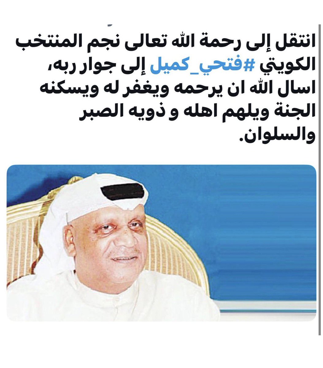 بشير صلبوخ tweet media