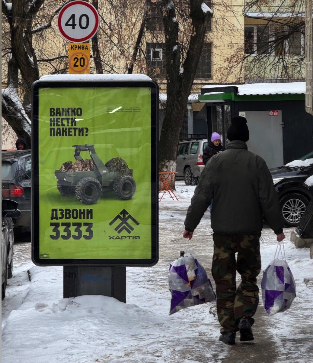 КОРПУС ХАРТІЯ tweet media