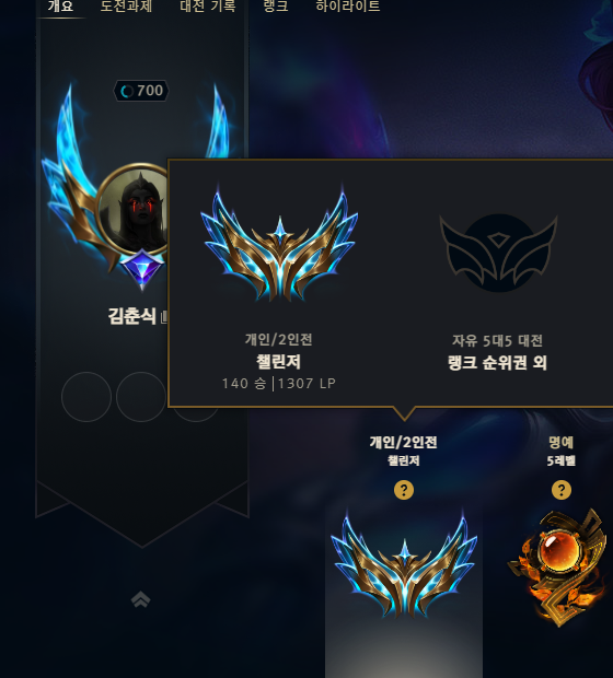 오명진 tweet media