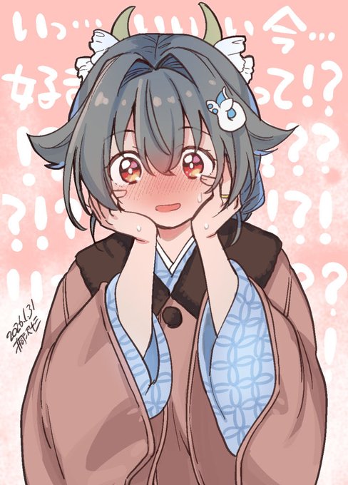 いまだに提督からの『好き』に慣れてない嫁艦迅鯨ちゃん🐋 