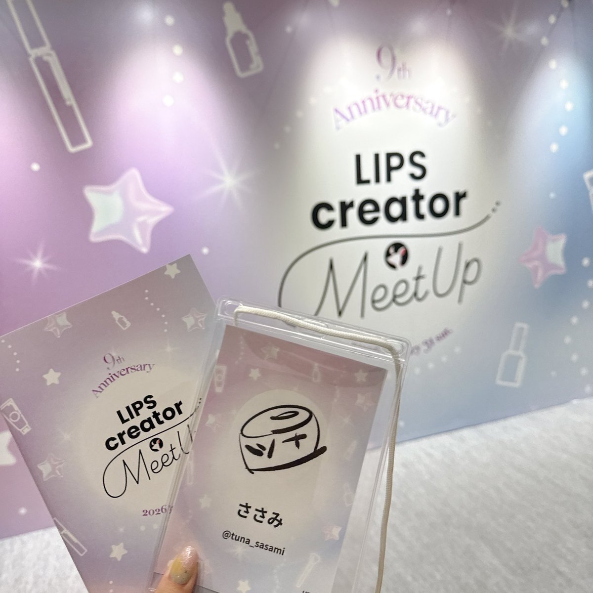 本日！！！LIPSのクリエーターズイベントに参加してきました💗久々に