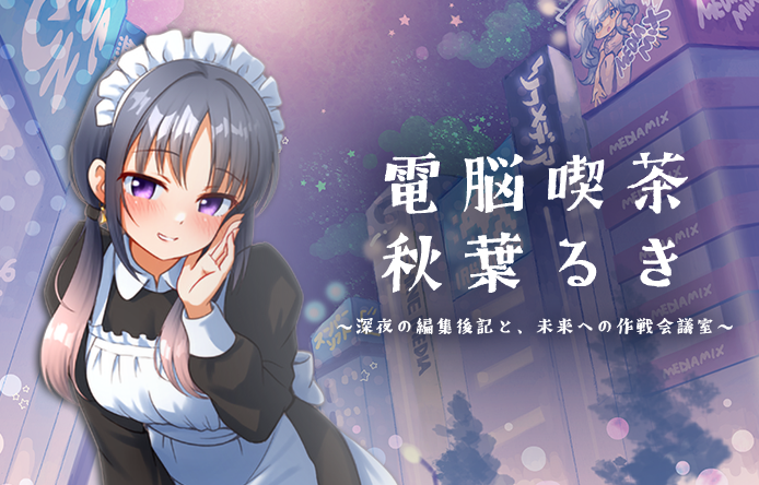 Chelsea⭐︎イラスト依頼お休み中 (@cc_037) / Posts / X