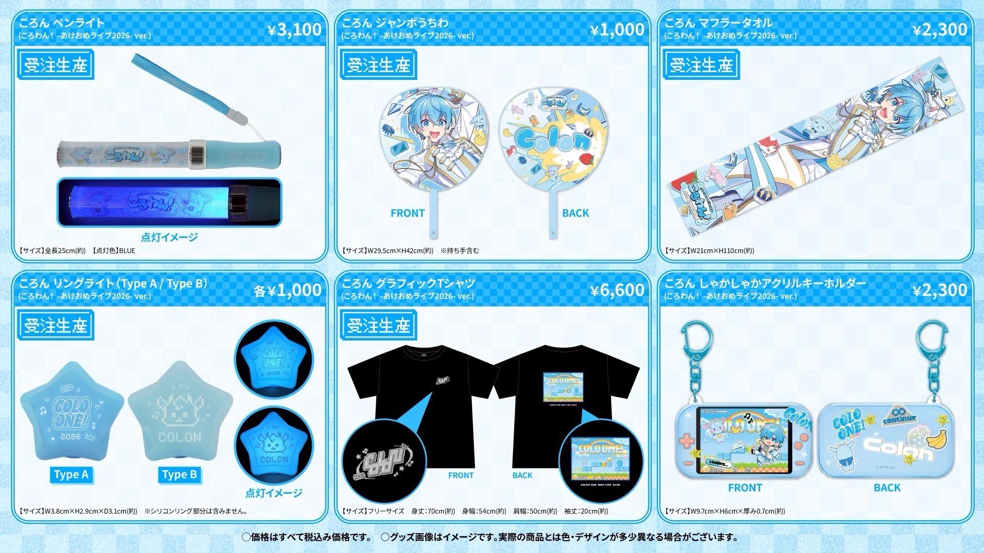 STPR ONLINE STORE【公式】 on X: 