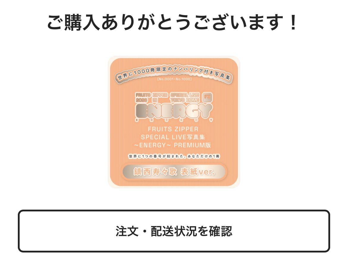 Post by すちゃん🪐🧡 on X: (・・?)