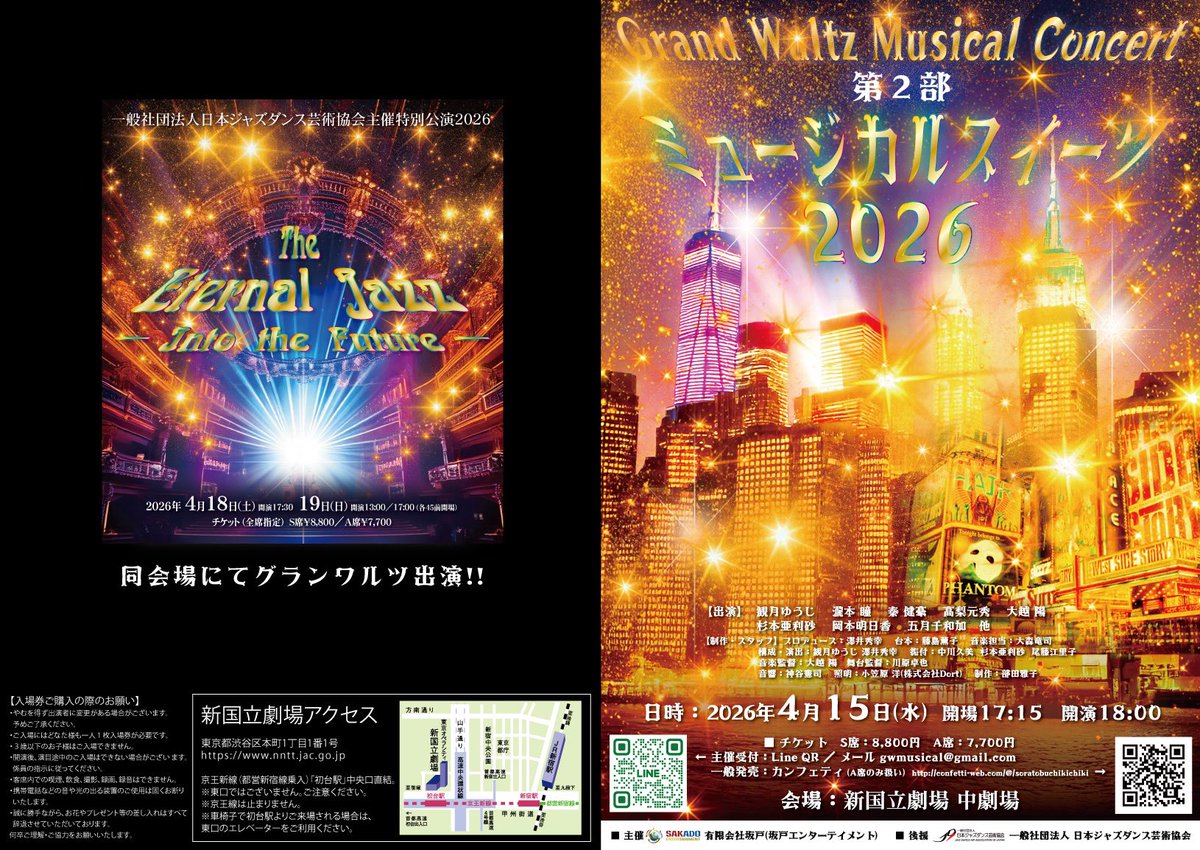 内田理彩子 tweet media