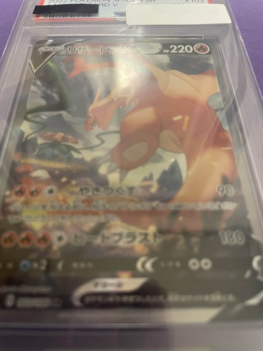 もう参加せざるを得ないよね？？？

無料でリザードンvsa🤭🤭🤭