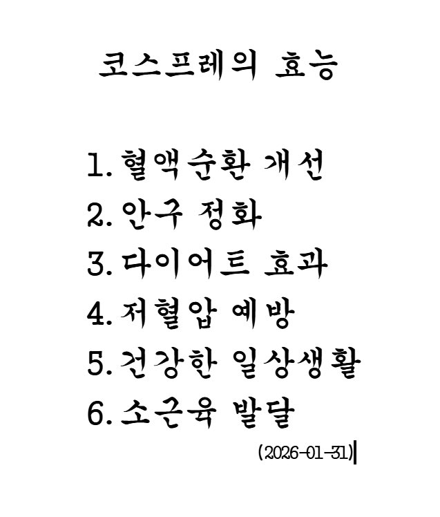 강원기 관련 커뮤니티 게시물 이미지