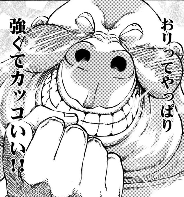 『シカケドキ〜15年考えた復讐計画』
分冊版、更新されております。

よろしくお願いいたします!

#LINEマンガ 

https://t.co/YDyghZaiVi 