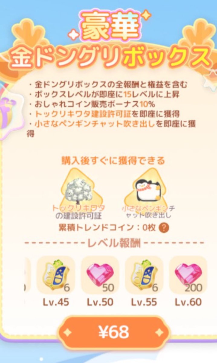 棒のようなテンノ tweet media