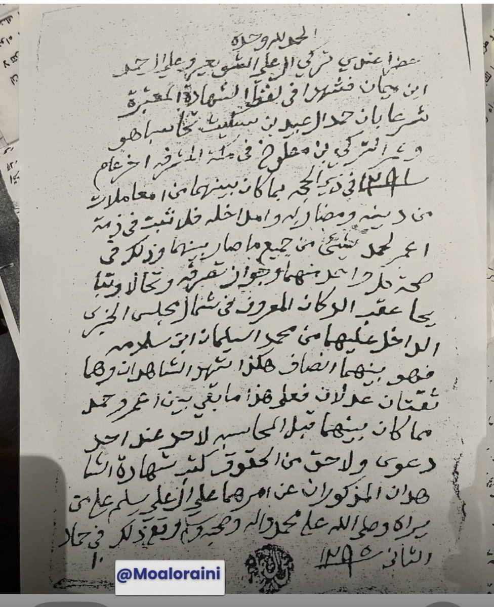 ذاكرة، الخبراء ورياض الخبراء والبدائع tweet media