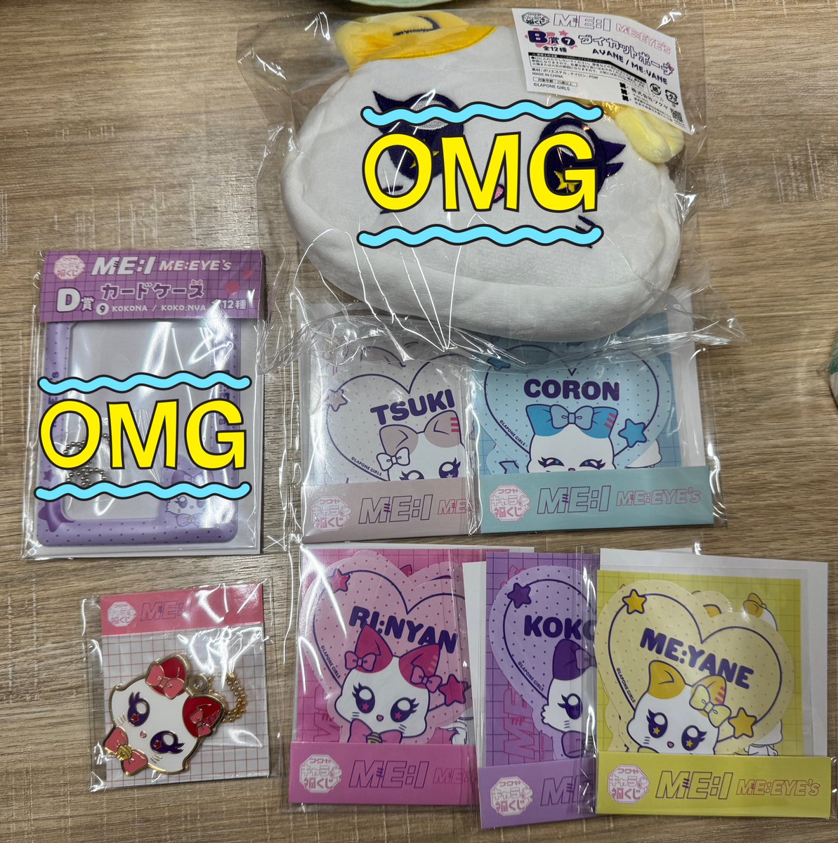 tenchan1020's tweet photo. ME:EYE’s  キャラ福くじ

譲→画像のもの
求→同種ME:U

郵送での交換になります。
宜しくお願い致します。

#ME_I交換 #ME_I_キャラ福くじ 
#ME_I_交換 https://t.co/AxC1rSsL7i