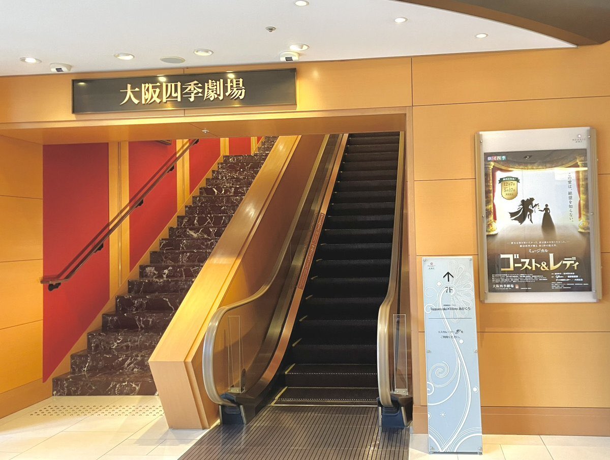 よっしーさま ヨッシー (@yukiyoshi_1020) / Posts / X