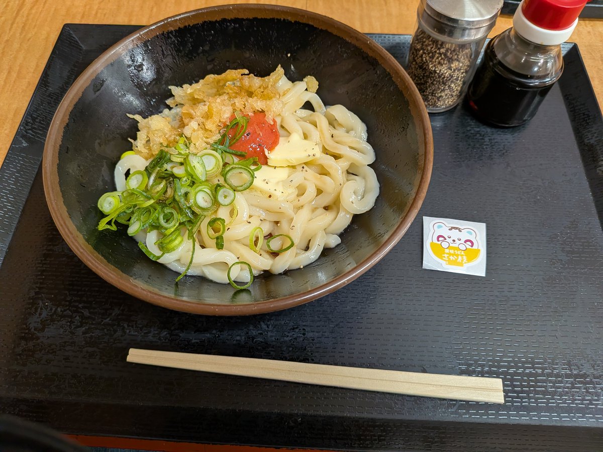 今日は朝駆けで #MusicalOG2 四国ブロックラストの高知へ！
うどんも食べ納めです（違う）
#高知市民劇場 さんにも会員数クリアで迎えて頂きました！なんと四国全団体クリア！
おめでとうございます㊗️そして、ありがとうございます！
少しでも良い舞台を作り、一助に成れる様我々も頑張ります！