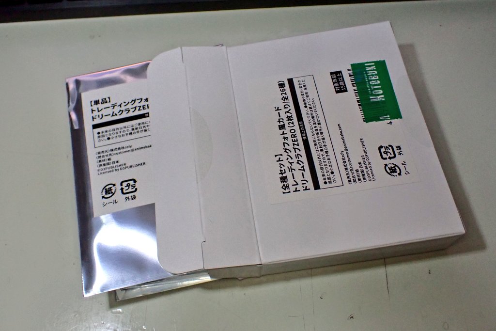 ドリームクラブフォト風カードまた買ってきたやつ、 コンプセット