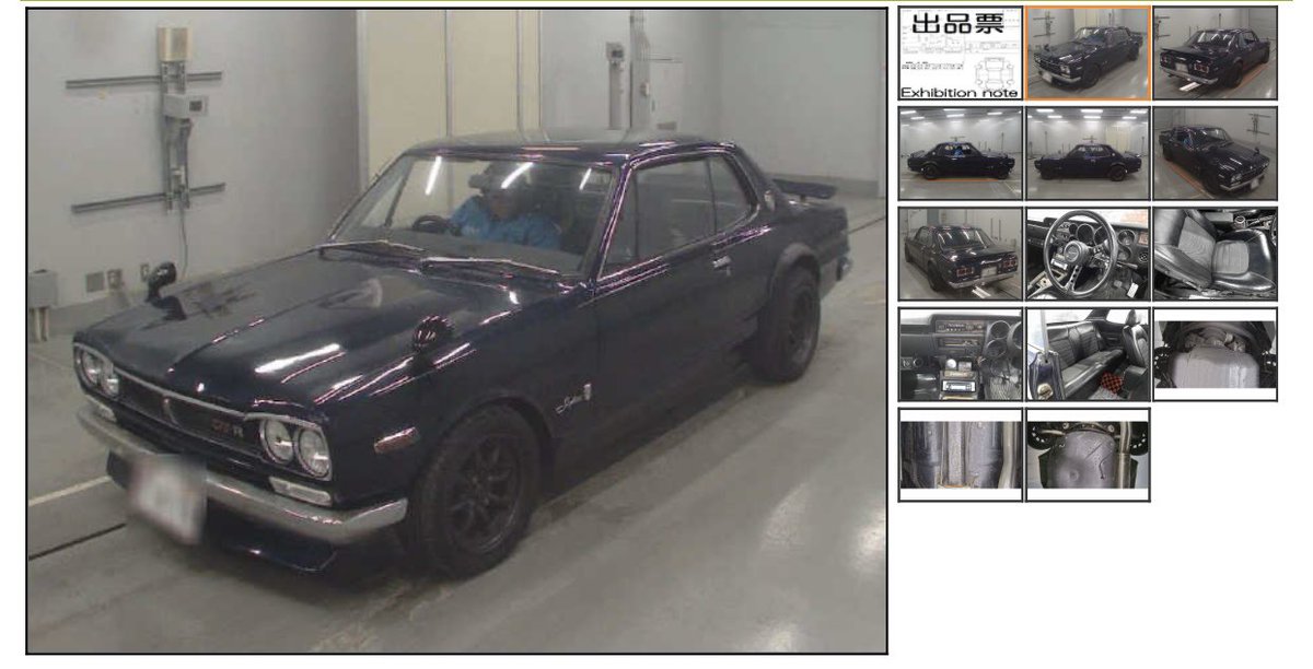 AMSu_BKK's tweet photo. この前落札された
箱スカ落札価格

🔺6,444,000円

これ見てどう思う？
高い？安い？それとも「妥当」？

コメント待ってる

ちなみにケンメリのがもっと高いです

#ハコスカ #箱スカ #スカイライン 
#旧車 #日産 #旧車オークション #旧車好きと繋がりたい #ケンメリ #KGC110
#C10 https://t.co/3fvlzagXWt