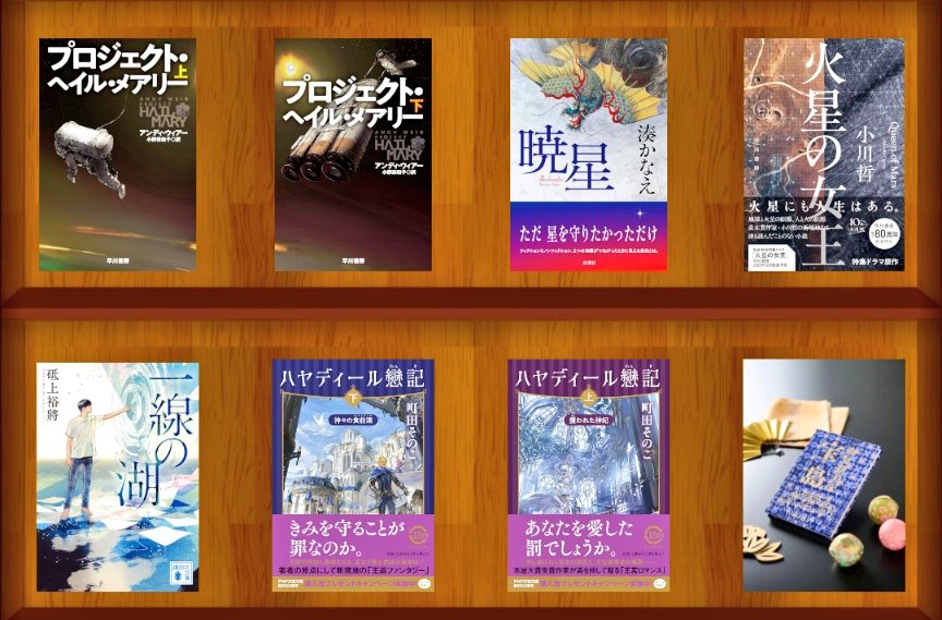 水木📚️ (@mizu04013) / Posts / X