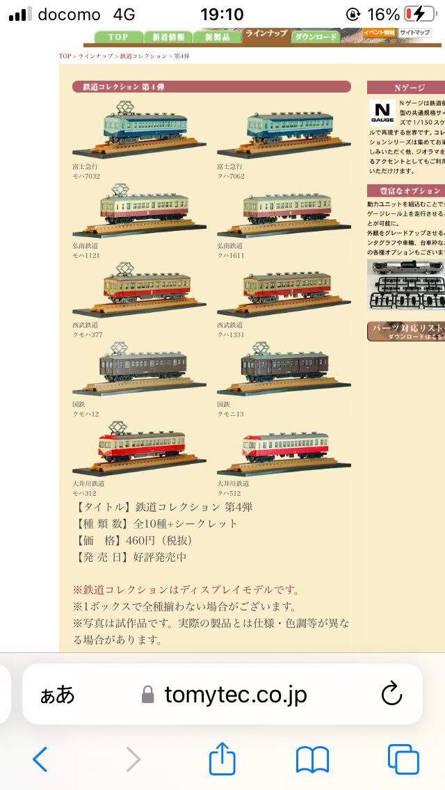 やっちん (@dac5b5d90f994c1) / Posts / X