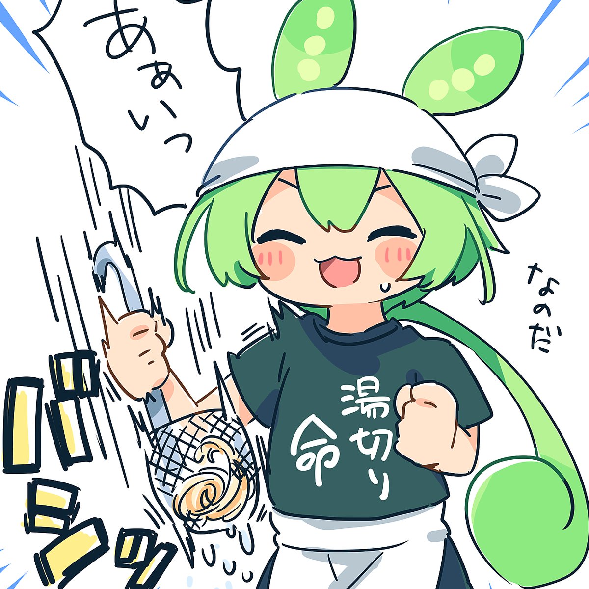 Post by 綾樫🐰🦜🐭 on X: めんや ずんだ