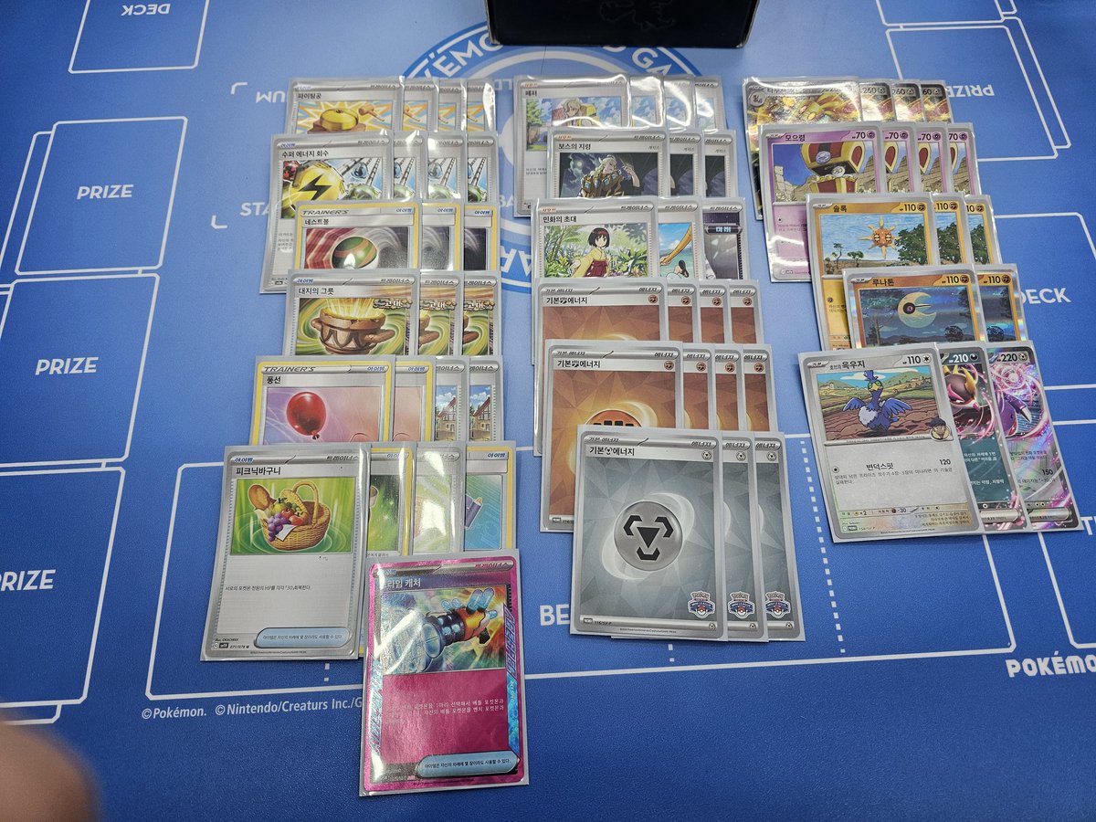 어이성모 tweet media