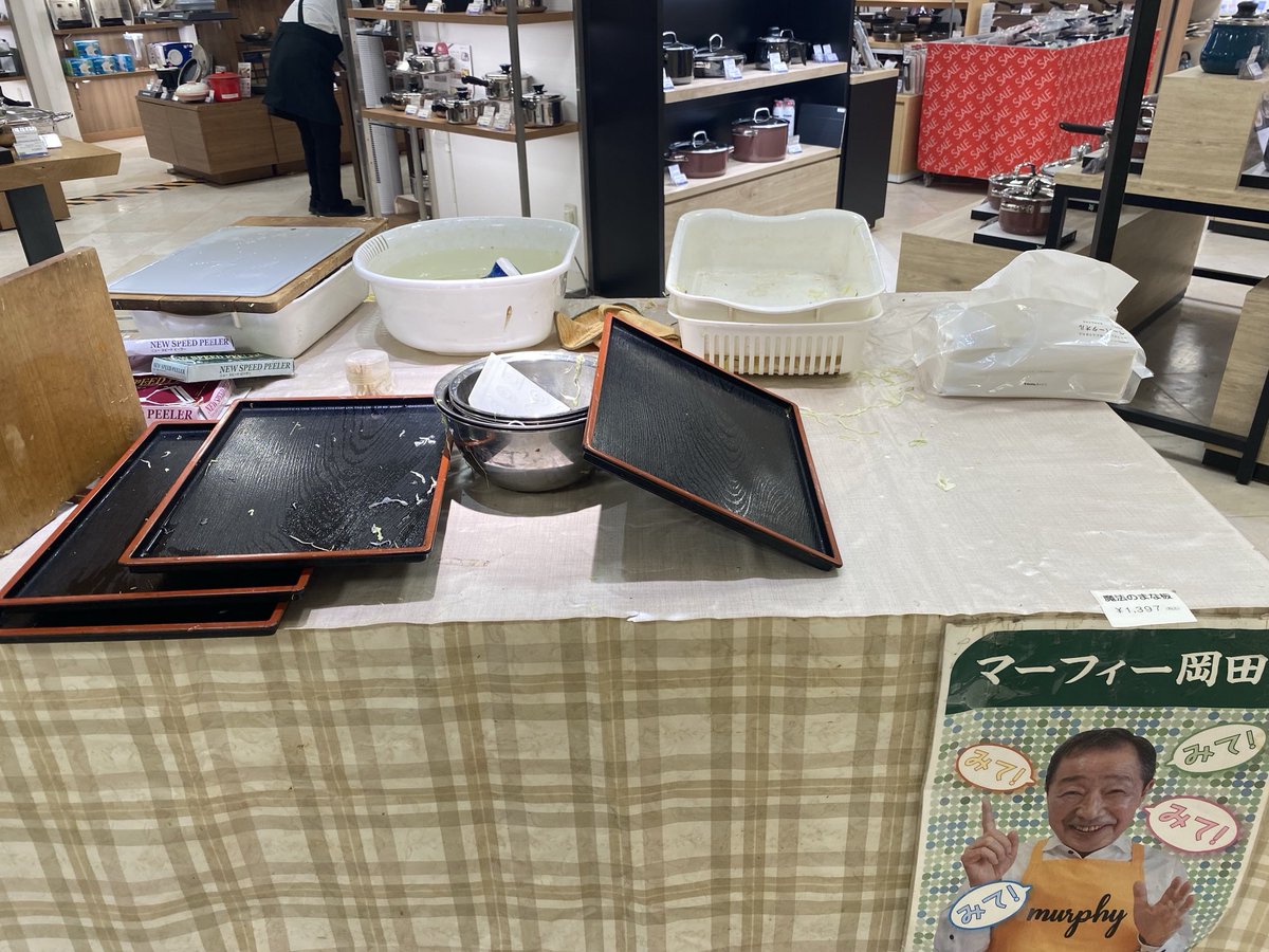 murphyokada's tweet photo. 今日の実演終わりました、たくさん買ったいただけました！でも後片付けが大変です。今週は池袋東武デパートの6階です。明日も朝から頑張ります！
時間があったら見に来てください。 https://t.co/inkvtLhhVH