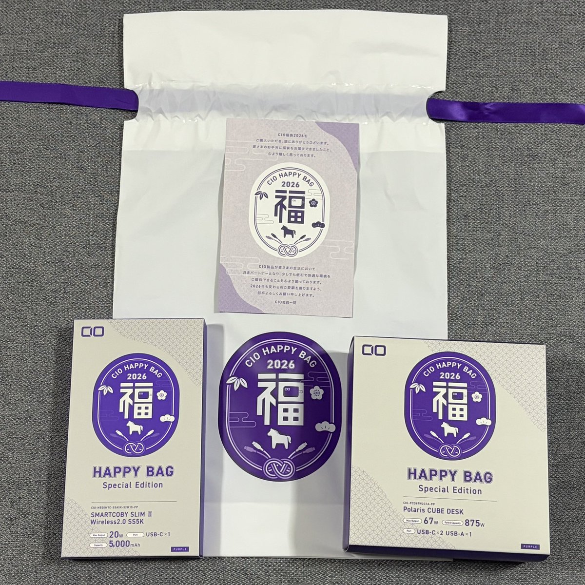CIOパープル福袋とMate福袋(エアリーパープル)！💜 3年連続のパープル