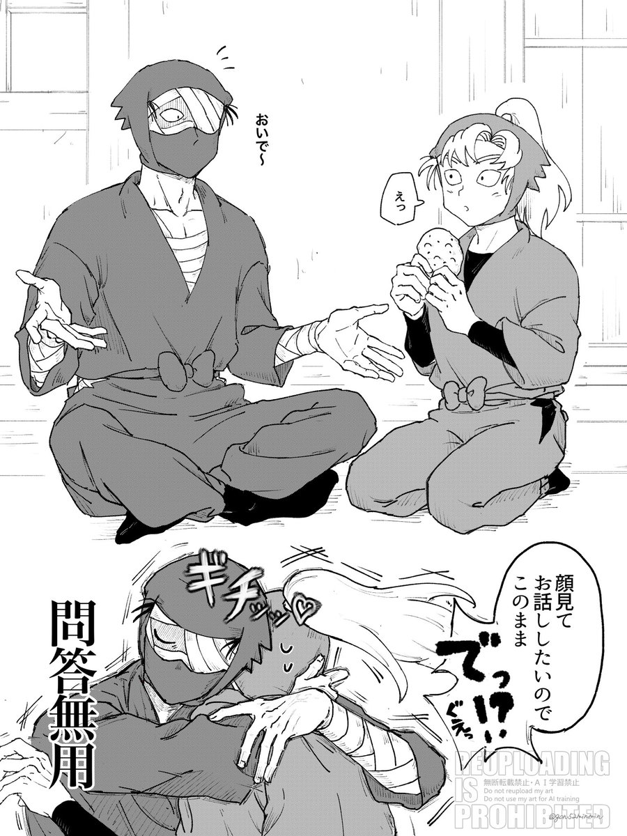 🌾🍡娯❤️‍🩹💫 (@gorooooo21) / Posts / X