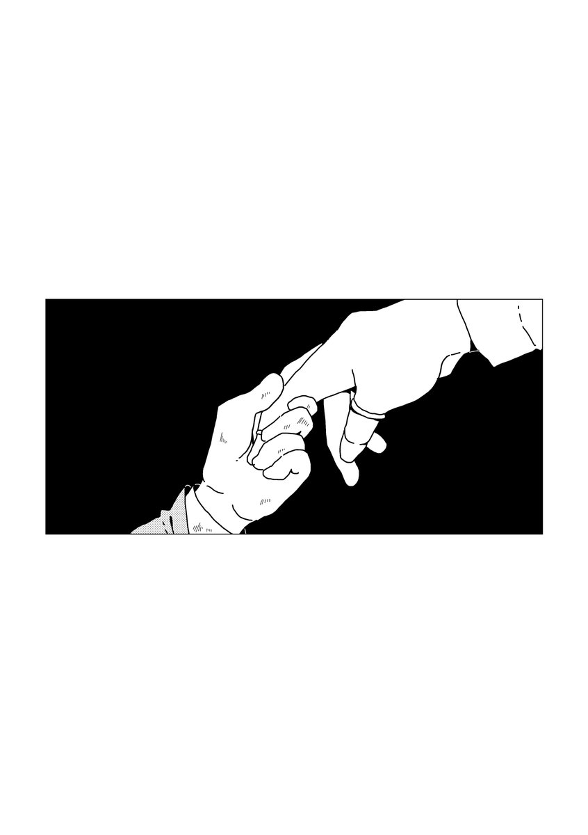 2話 6/7 