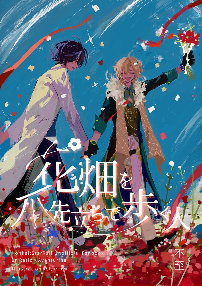 不至@通販2/12〜 (@itara_zu) / Posts / X